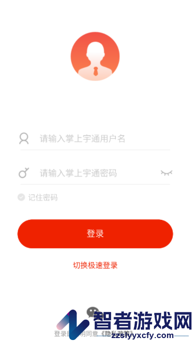 宇通易学堂app官方下载(宇通e学堂)