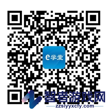 宇通易学堂app官方下载(宇通e学堂)
