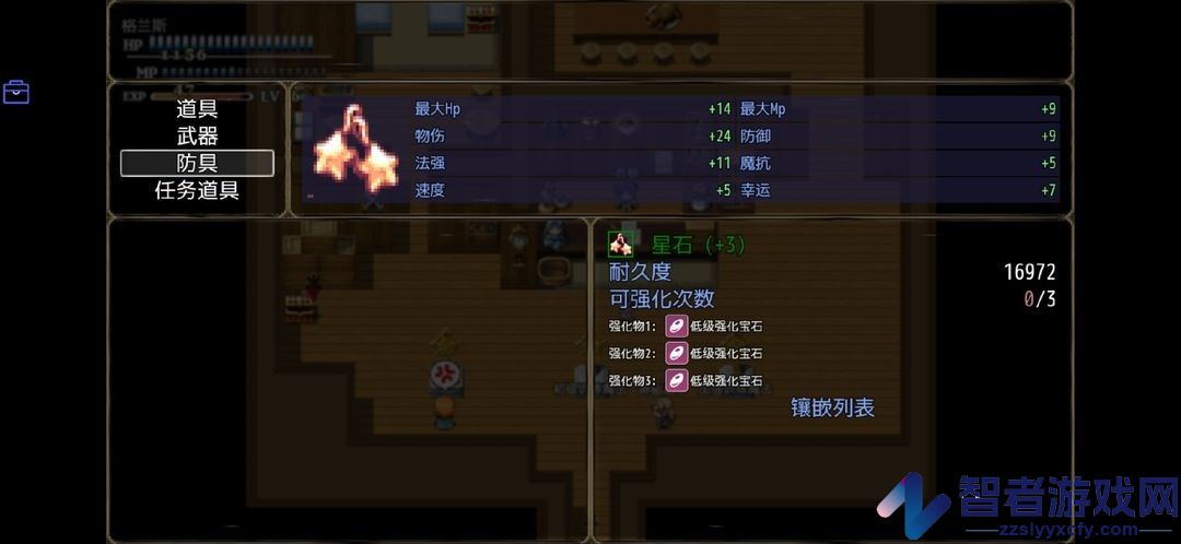 恶魔之塔游戏