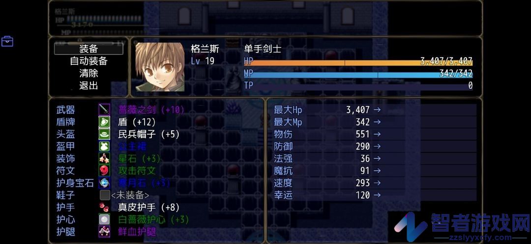 恶魔之塔游戏
