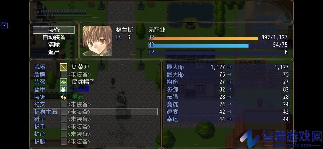 恶魔之塔游戏