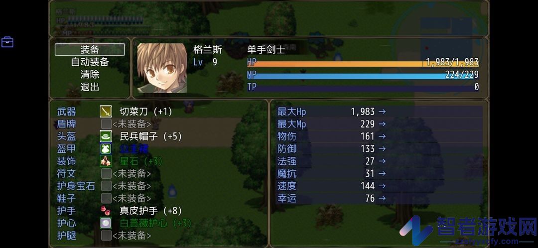 恶魔之塔游戏