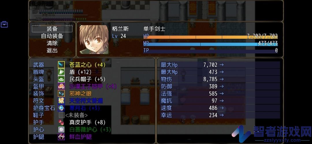 恶魔之塔游戏