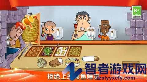 美食妙妙屋下载安装