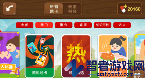 疯狂来往app官方下载