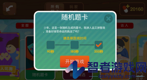 疯狂来往app官方下载