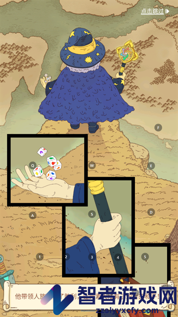 骰子元素师最新版