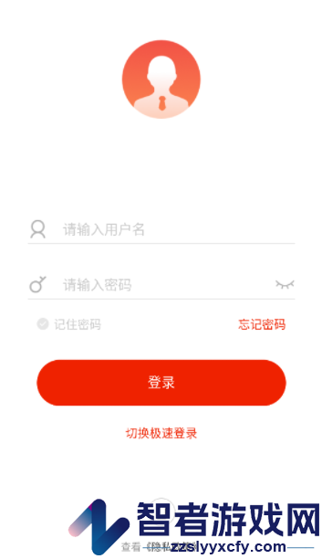 太养易学堂app下载