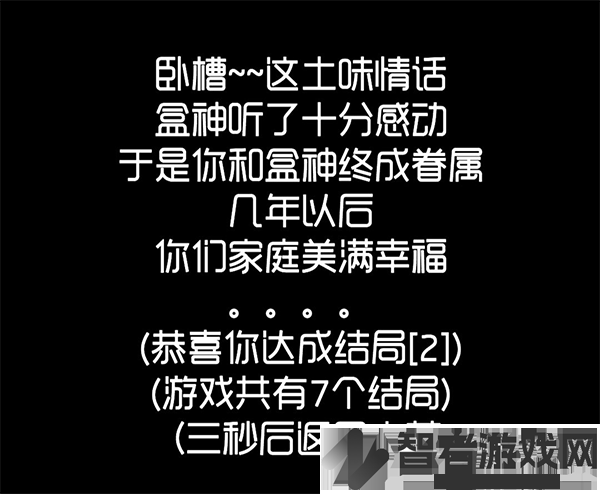 厕锁游戏