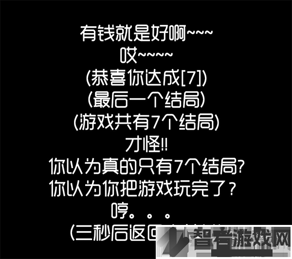 厕锁游戏