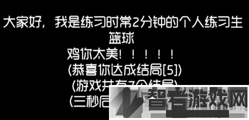 厕锁游戏