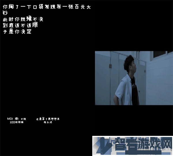厕锁游戏