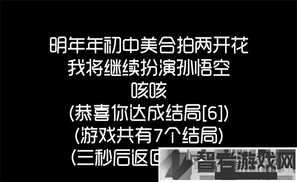 厕锁游戏