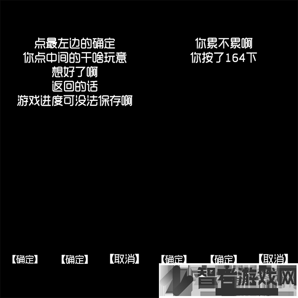 厕锁游戏