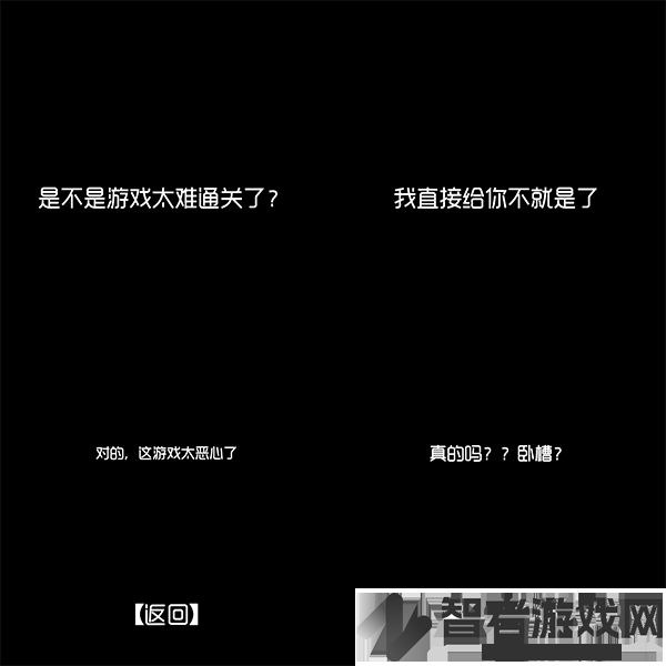 厕锁游戏