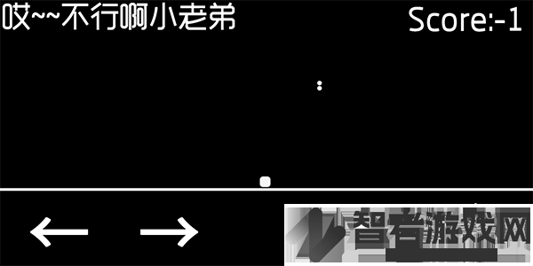 厕锁游戏