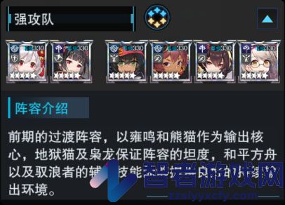 零之战线游戏