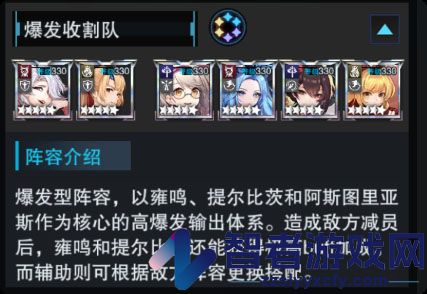 零之战线游戏