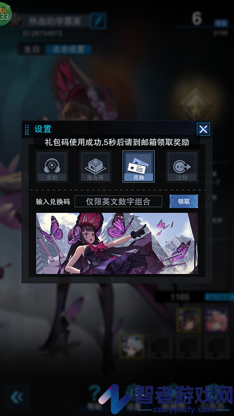 零之战线游戏