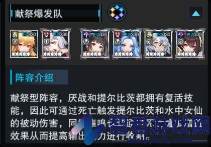 零之战线游戏