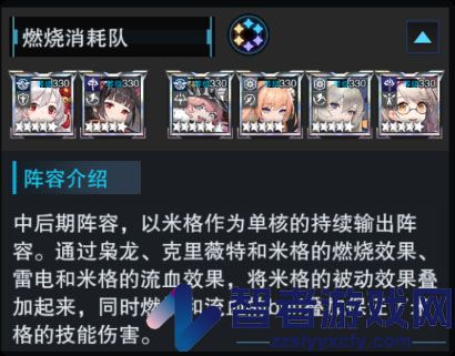 零之战线游戏