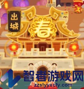 妖怪手帐手游
