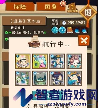 妖怪手帐手游