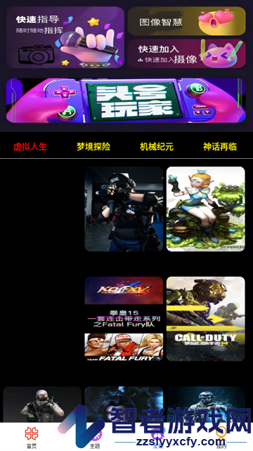tapuop壁纸软件