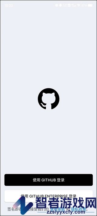 GitHubapp