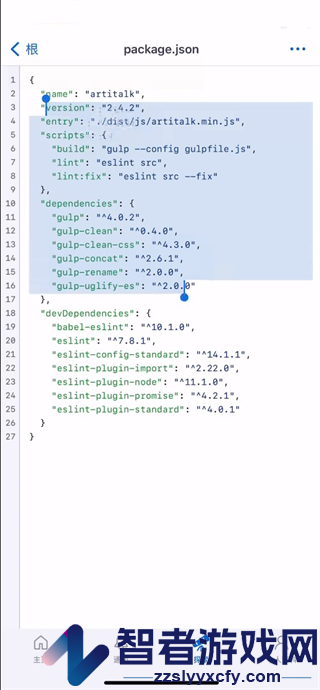 GitHubapp