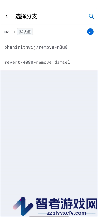 GitHubapp