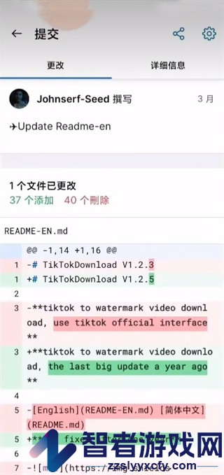 GitHubapp