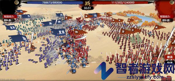 小小五千年手游官方版