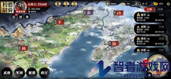 小小五千年手游官方版