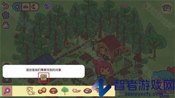隐藏在我的天堂游戏