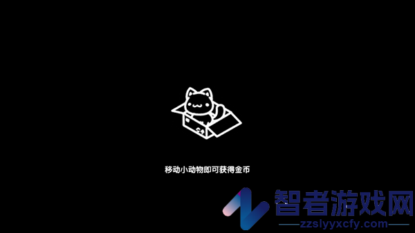 隐藏在我的天堂游戏