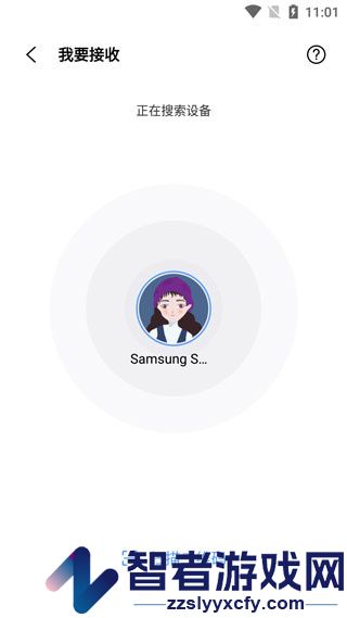 小米互传app