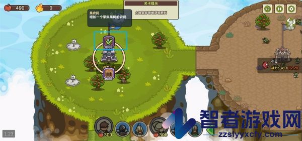 圈地战争游戏