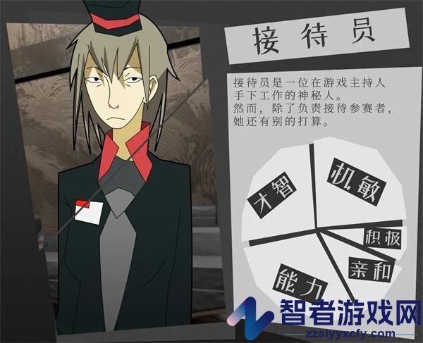 探案法侦探大赛下载手机版
