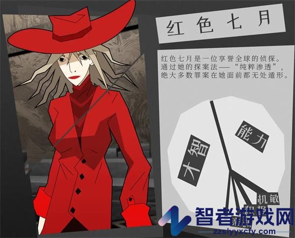 探案法侦探大赛下载手机版