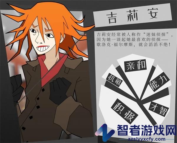 探案法侦探大赛下载手机版