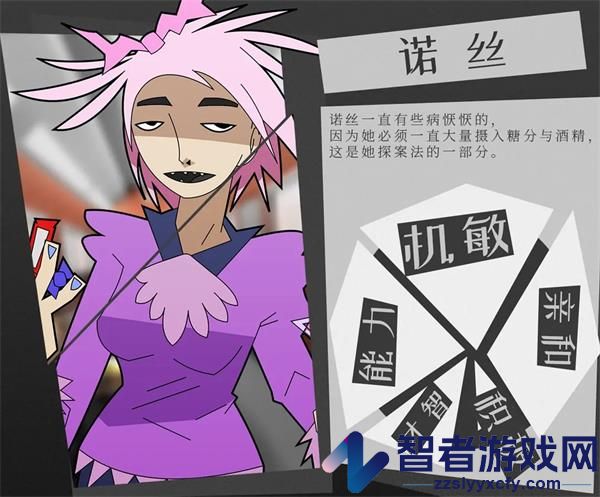 探案法侦探大赛下载手机版