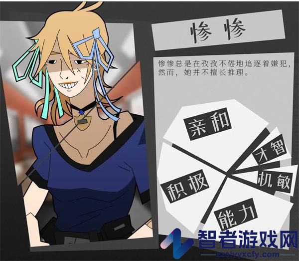 探案法侦探大赛下载手机版