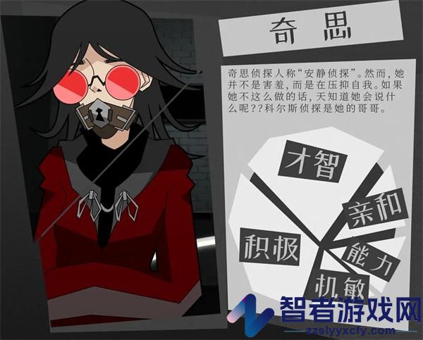 探案法侦探大赛下载手机版