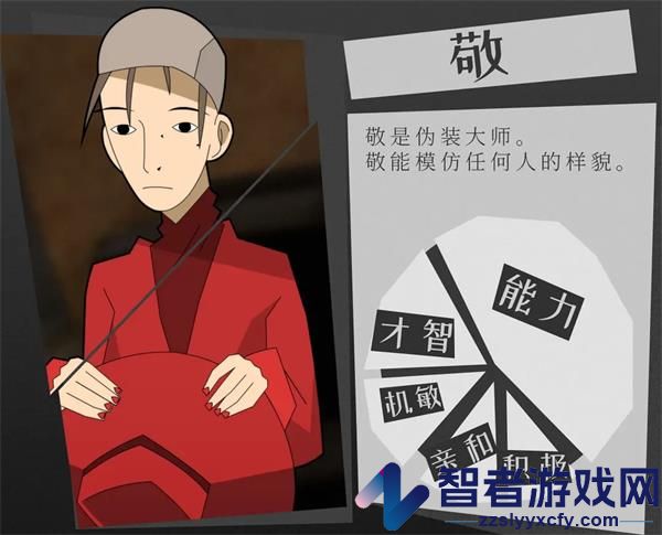 探案法侦探大赛下载手机版