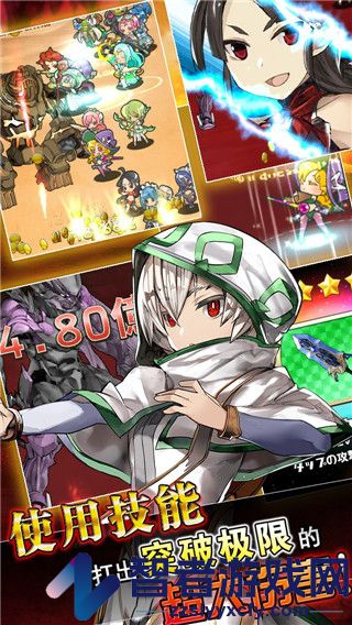 超伤害公主修改版