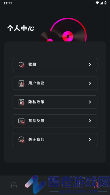 Audacity音频编辑app