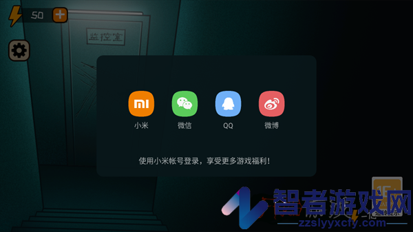 逃出梦境官方正版下载最新版