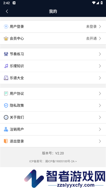 节拍器王app
