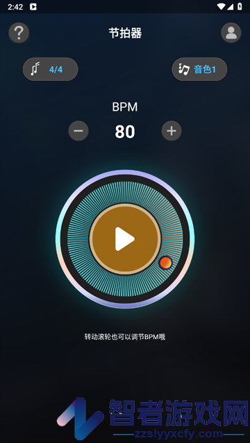 节拍器王app